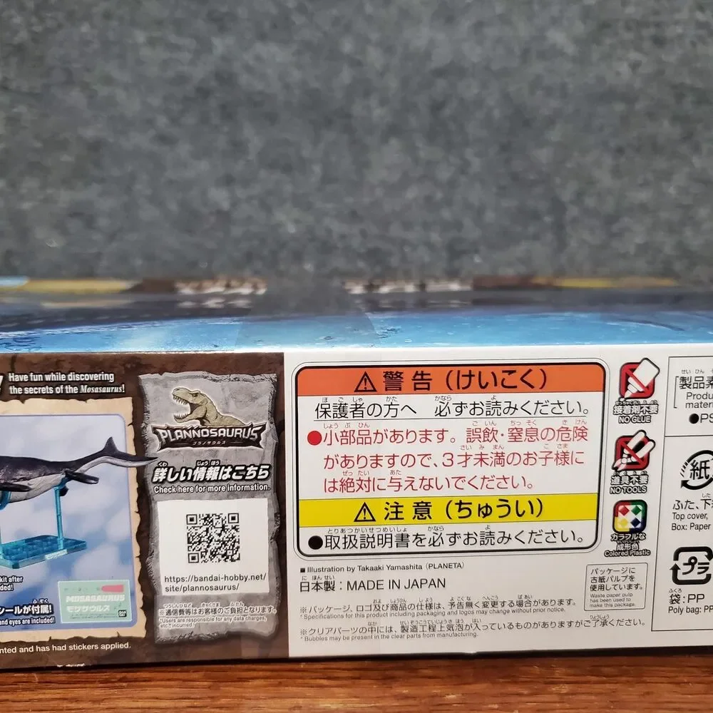 Plannosaurus Mosasarus Model Kit Bandai Namco 2023 #4 Bandai Spirits Japan Made